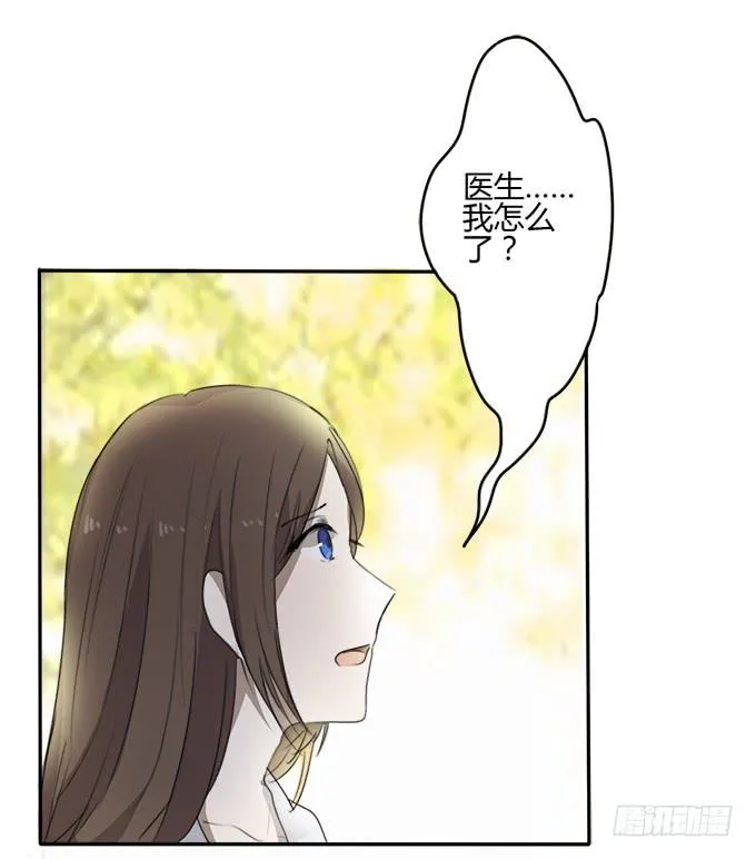 辞职 第7页
