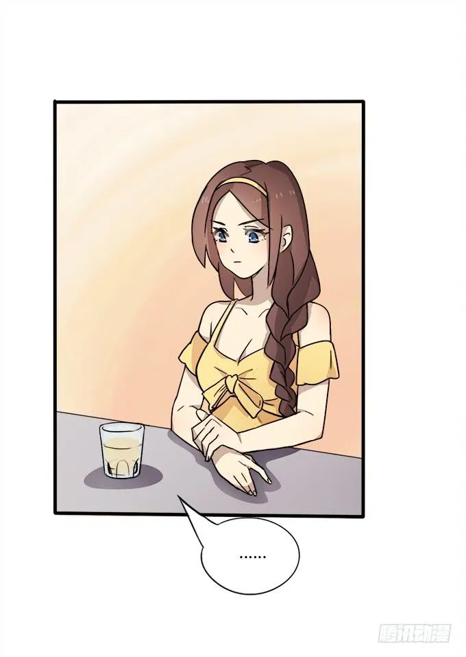 辞职 第77页