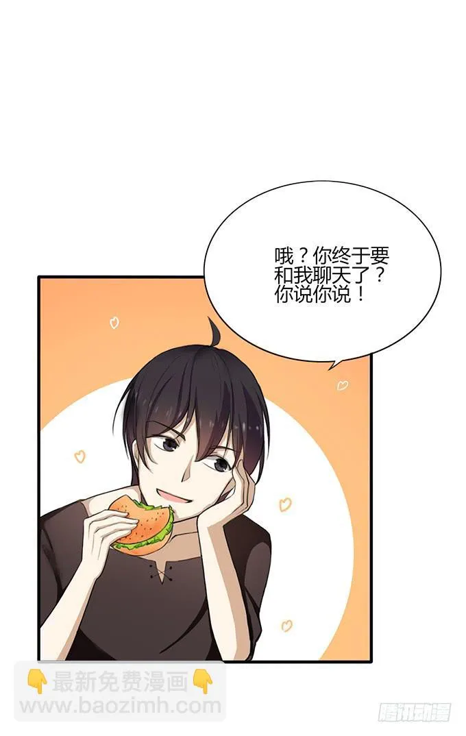 启程和结束 第31页