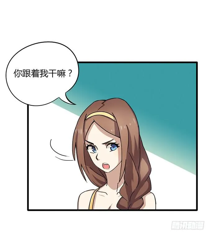旧天堂的故事 第5页