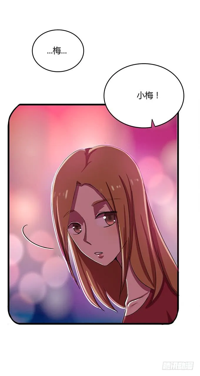 旧天堂的故事 第25页