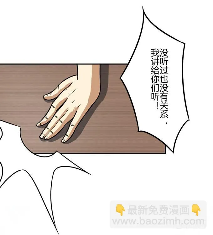 乔亚 第85页