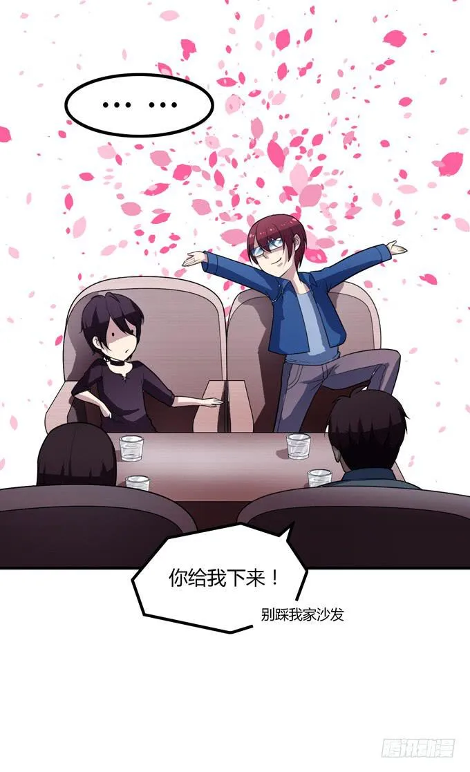 包邮哦亲 第2页