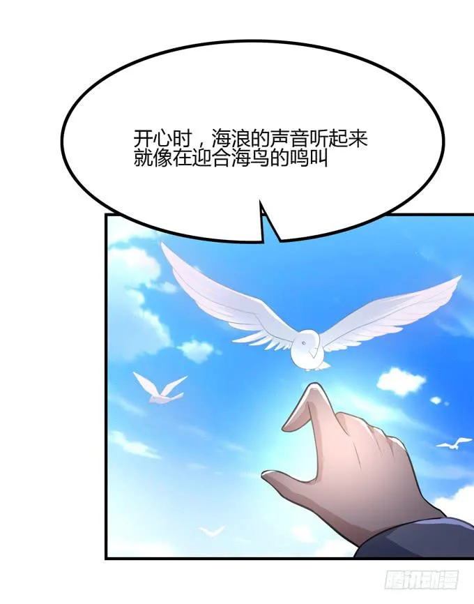 包邮哦亲 第23页