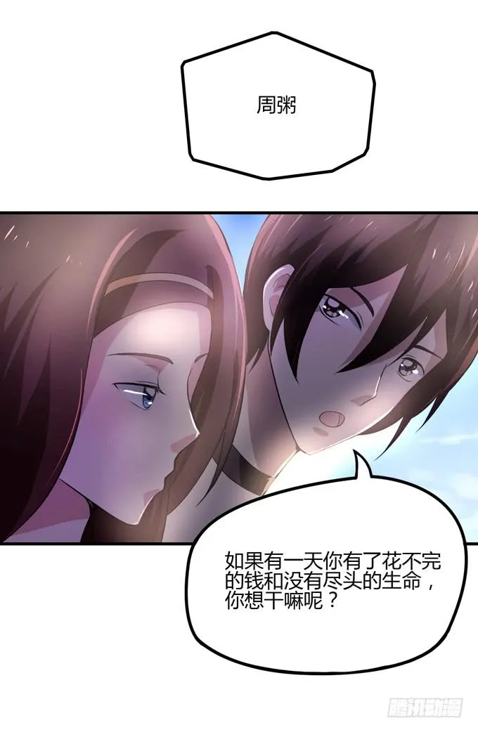 包邮哦亲 第26页