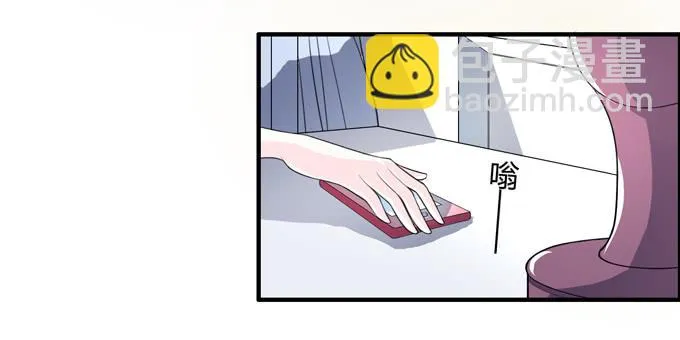 包邮哦亲 第80页