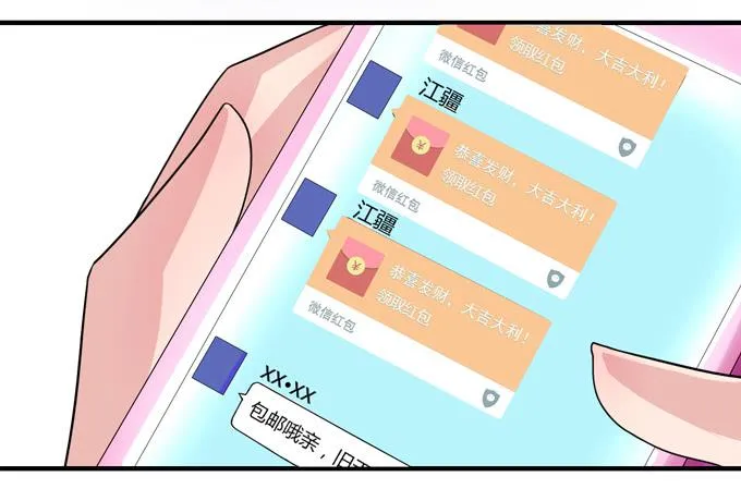 包邮哦亲 第83页
