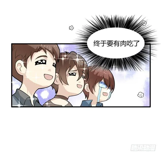 自己动手 第12页