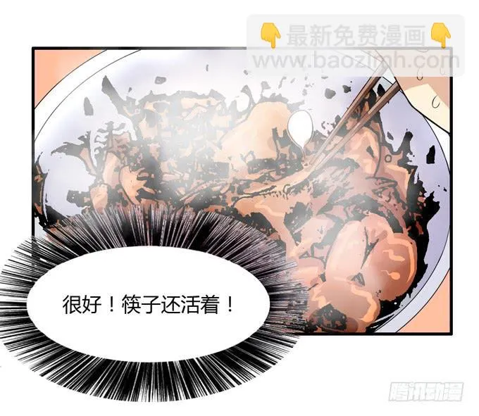 自己动手 第28页