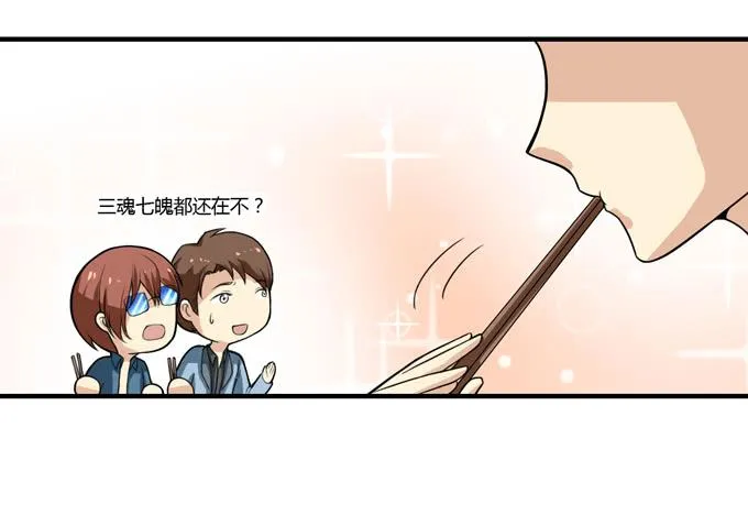 自己动手 第29页