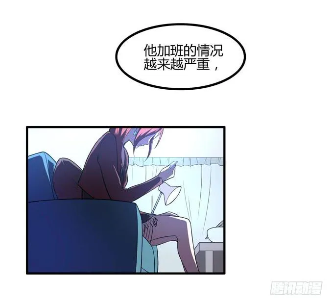 复仇者联盟 第4页