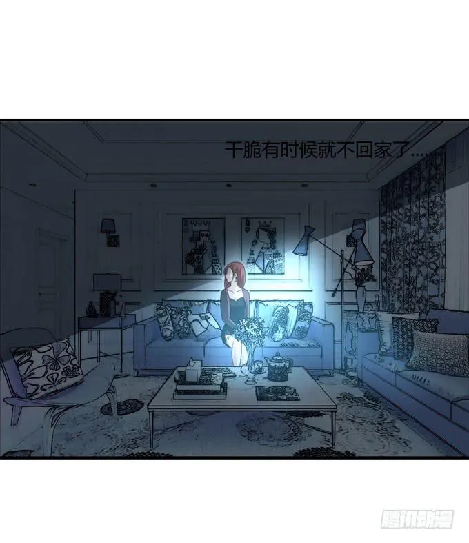 复仇者联盟 第6页