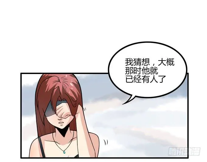 复仇者联盟 第7页