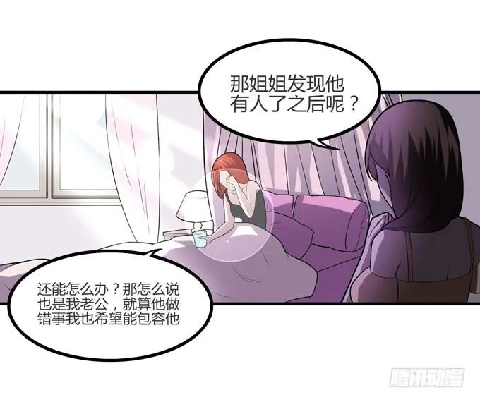 复仇者联盟 第9页