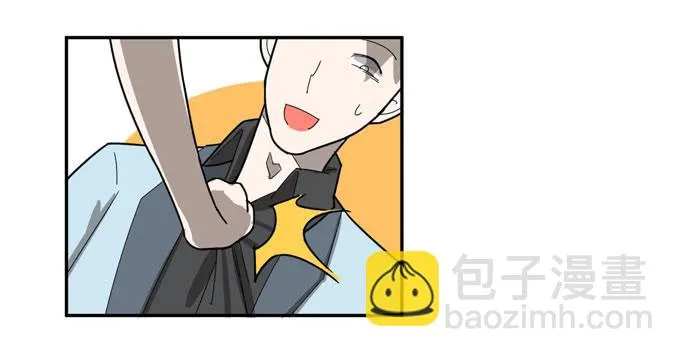 复仇者联盟 第22页
