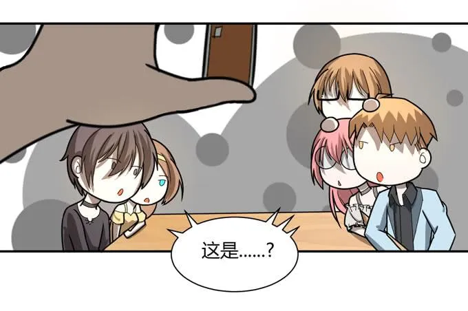 复仇者联盟 第74页