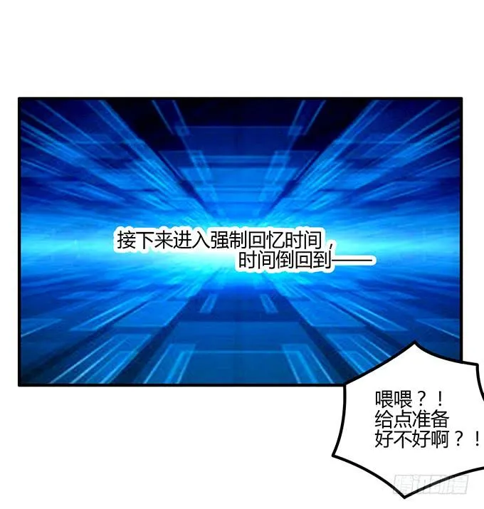 计划 第33页