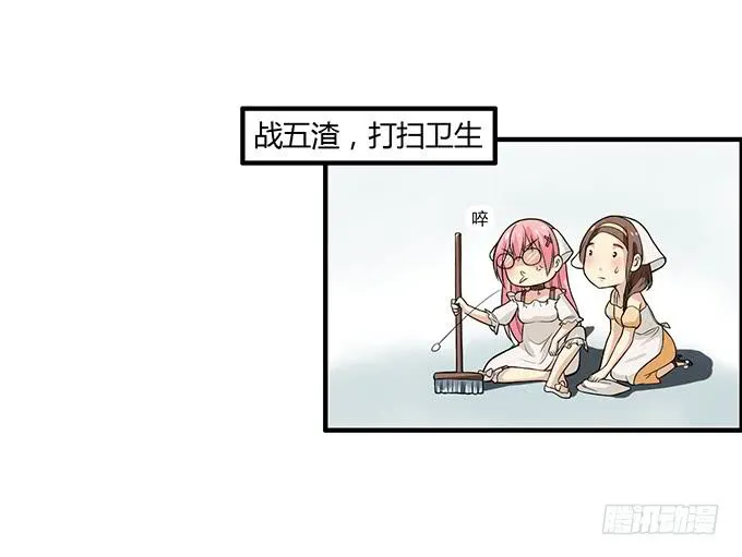 计划 第38页