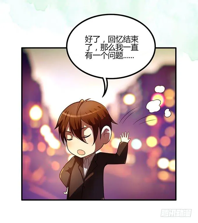 计划 第53页