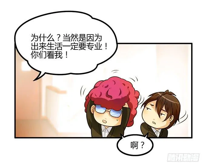 计划 第56页