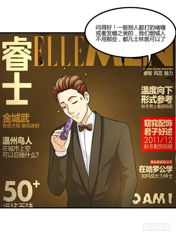 计划 第62页
