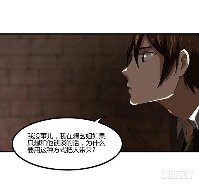 计划 第77页