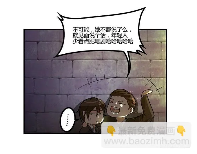 计划 第82页