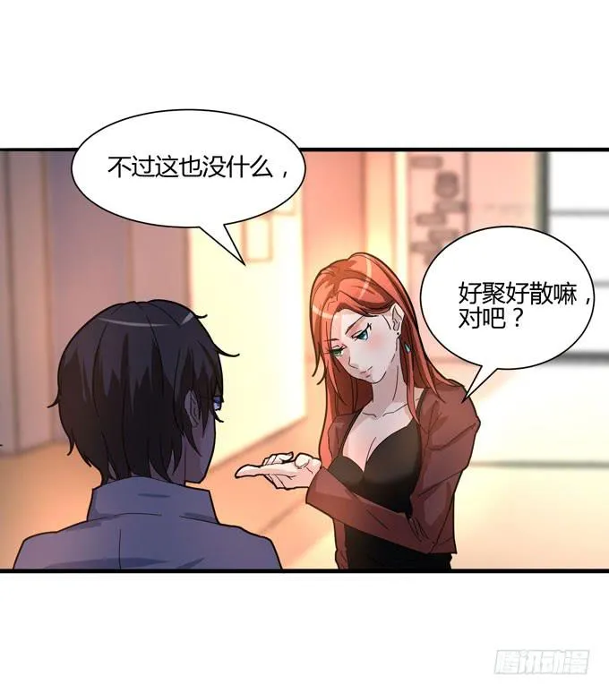选择 第24页