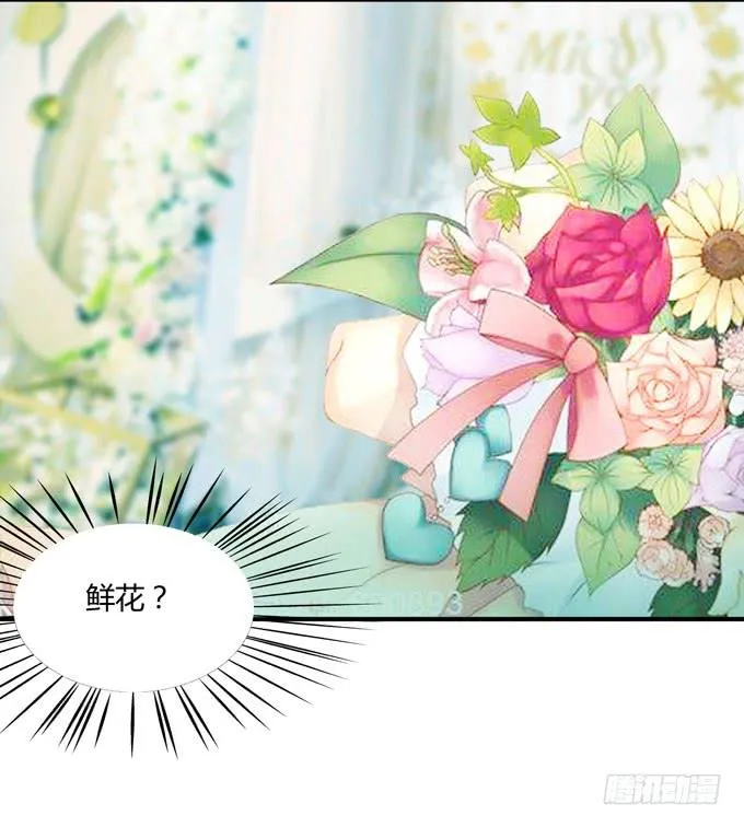 消失的屁九 第58页