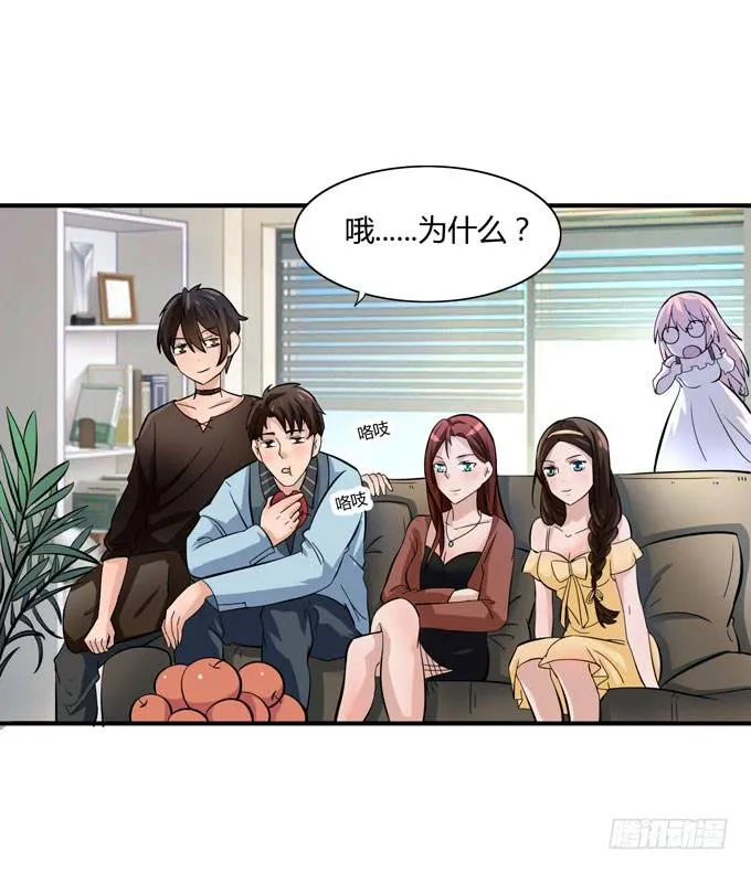 去北京 第24页