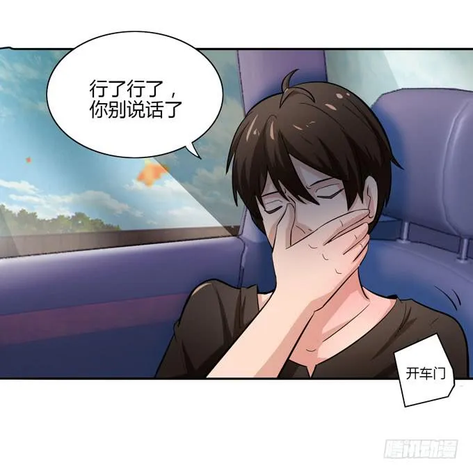 去北京 第67页