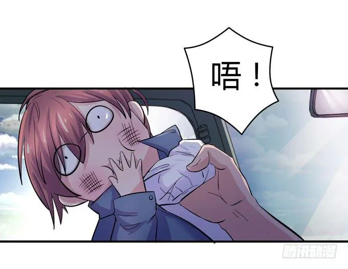去北京 第82页