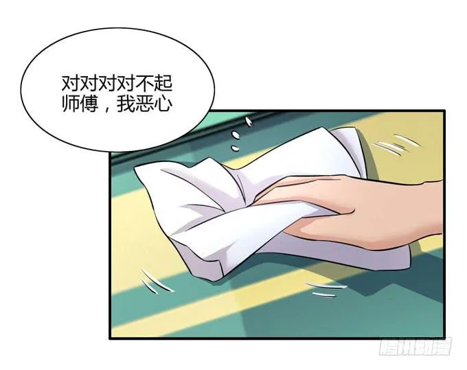 路费问题 第2页