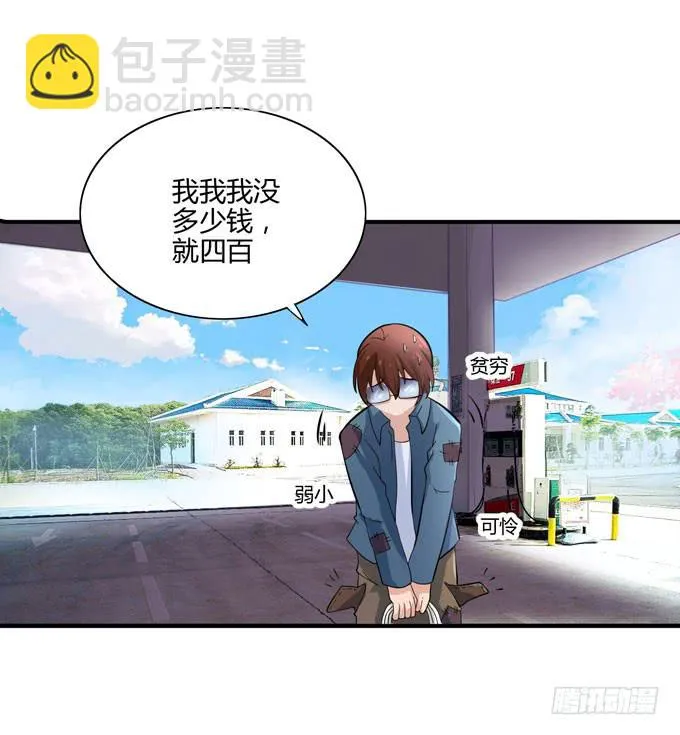 路费问题 第4页