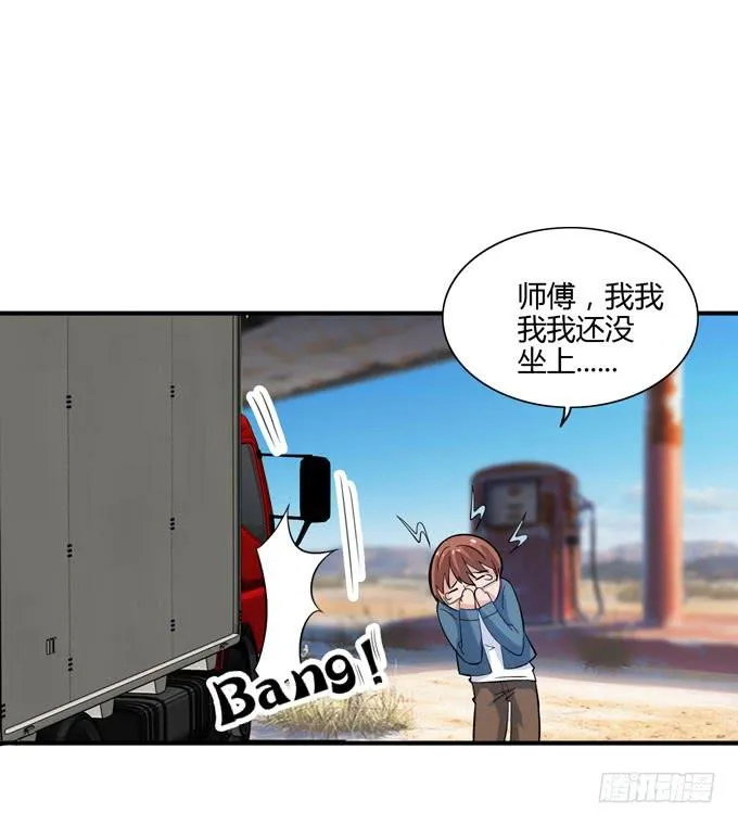 路费问题 第12页
