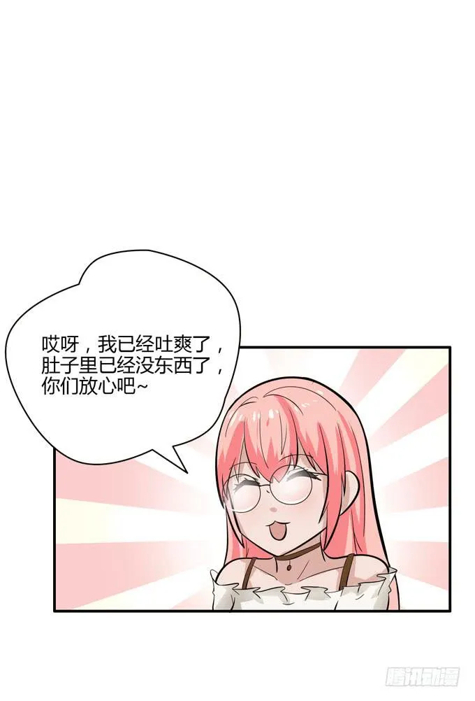 路费问题 第17页