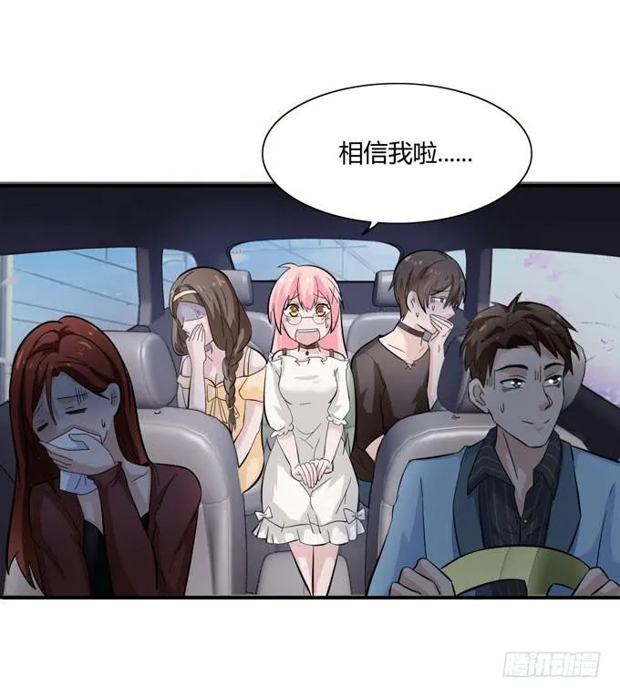路费问题 第18页