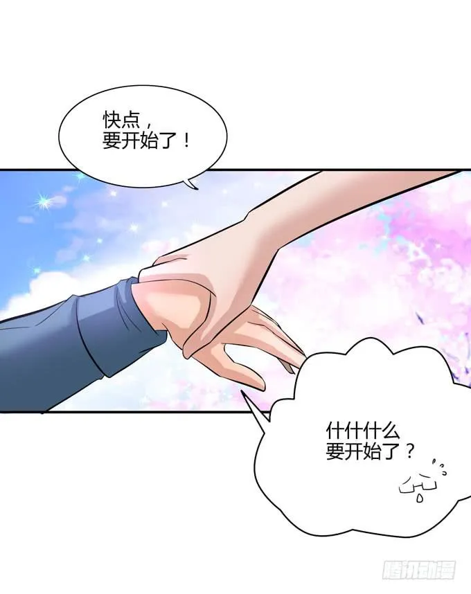路费问题 第44页