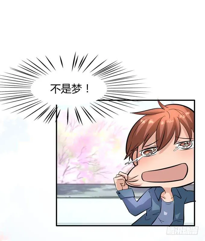 路费问题 第48页