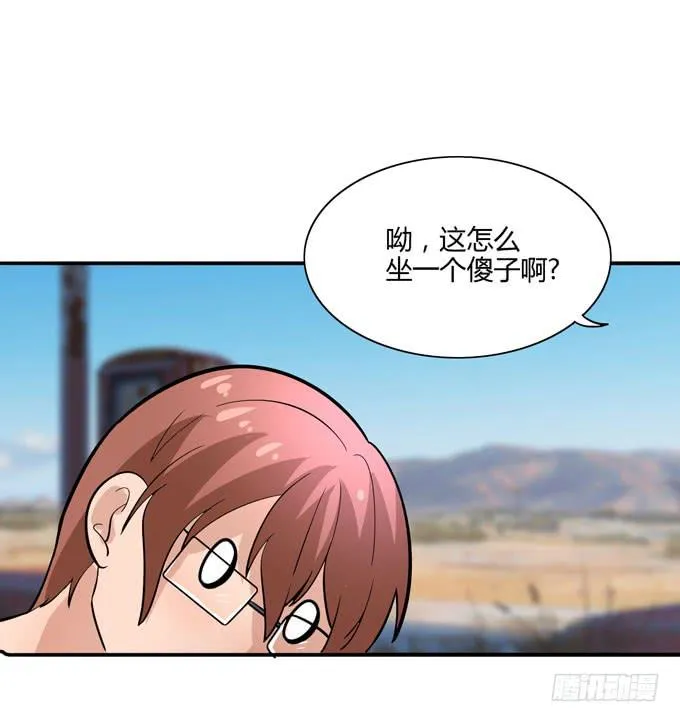 路费问题 第54页