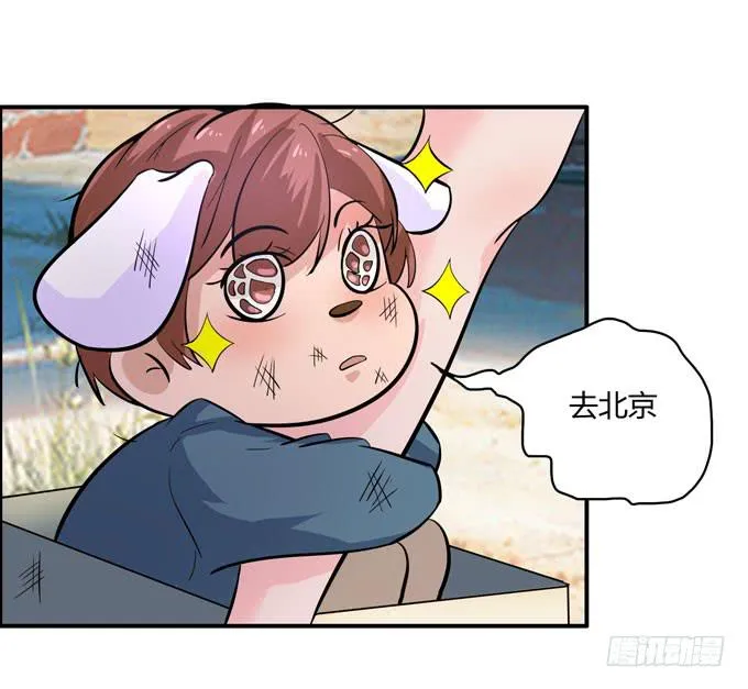 路费问题 第62页