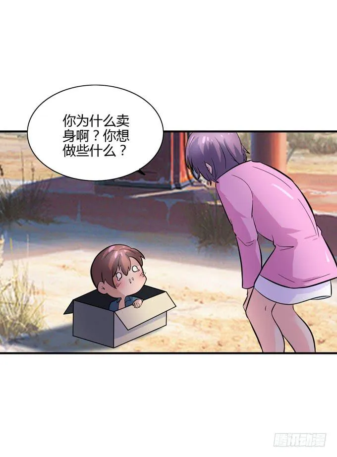 路费问题 第78页