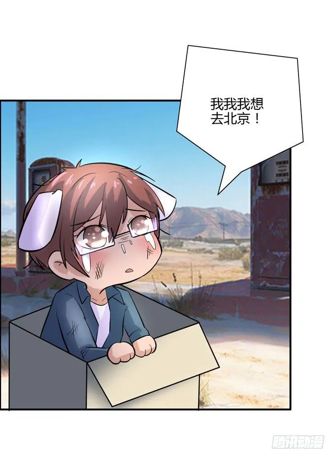 路费问题 第79页