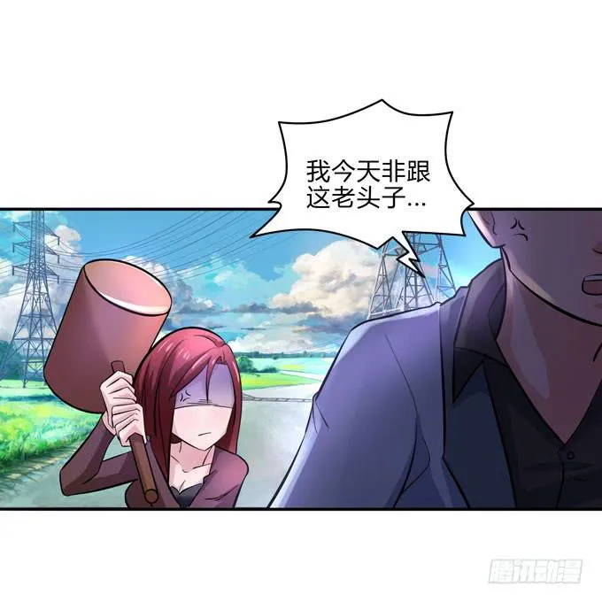 又见阿美 第22页