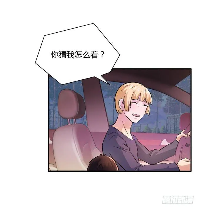 又见阿美 第59页