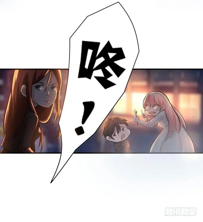 屁九的差距 第7页