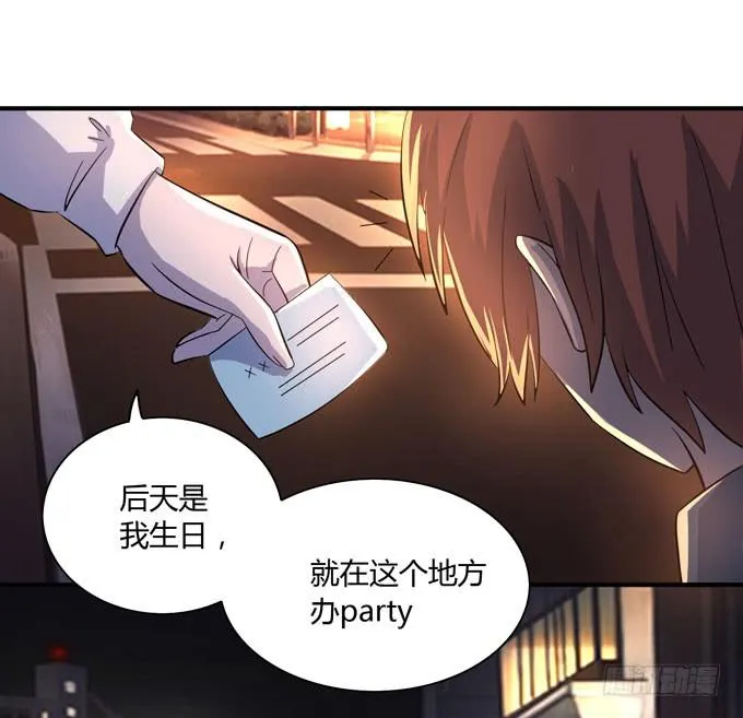 屁九的差距 第32页