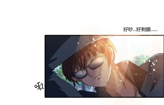 屁九的差距 第47页