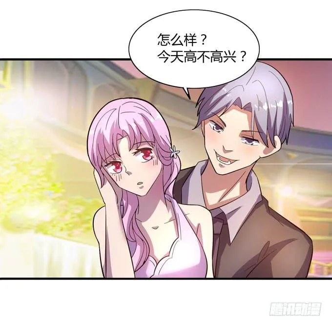 准备 第17页