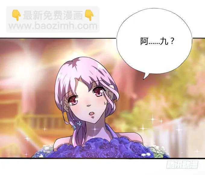 九哥 第2页